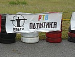 bor09_video.jpg